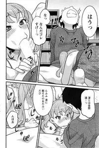 [Yanagi Masashi] Zannen Girls