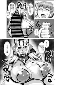 [Bantendou Shoten (Naniwadou Matatabi)] Ibun Himikaden Kienzoushi [Digital]