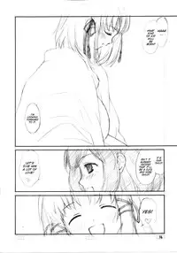(COMIC1) [ERA FEEL (Kuraoka Aki)] Suwakana Bon (Touhou Project) [English] [SMDC]