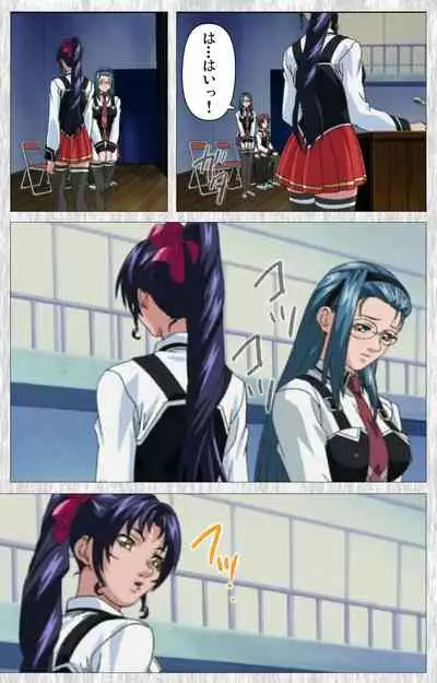 Bible Black Gaiden kanzenhan