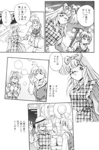 [Hindenburg] Sour Storuggle