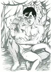 [つぇり] すけべな夢物語 (Dragon Ball)