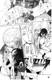 [Okada Kou] Dare ni mo Ienai Koto [Chinese]