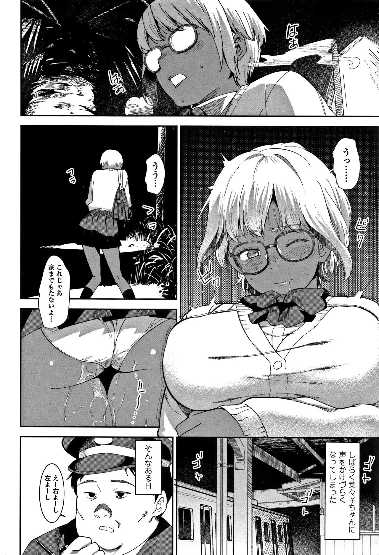 Joshi Kousei - schoolgirl anal sex