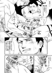 [Saragi (R5)] Genba no Kouhai [Digital]