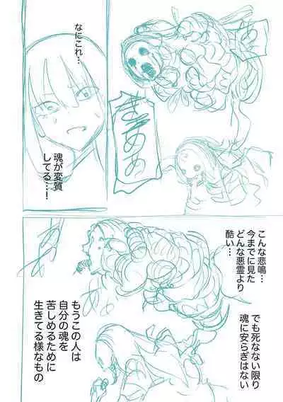 Kourin! Akuma Friends - Advent! Devil Friends