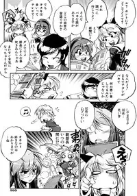 COMIC AUN 2007-04 Vol. 131