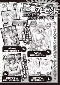 COMIC Kairakuten BEAST 2019-10