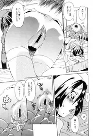 COMIC Megastore 2005-11