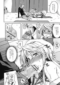 Jun-ai Kajitsu 2012-01 [Digital]