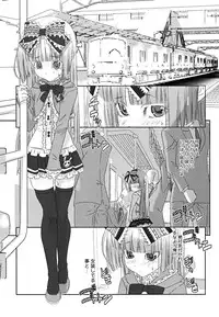 [Anthology] Shounen Shikou 22 - Josou Fantasy