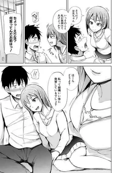 COMIC Mugen Tensei 2022-05 [Digital]