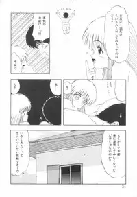 [Ohnuma Hiroshi] RASHNESS