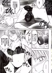 [Crimson Comics (Carmine)] Sephiria Hard (Black Cat)