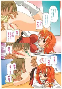 [Takanashi Miyara] Sokubaku no Kubikazari