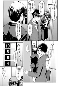 Men's Gold 2019-05 [Digital]