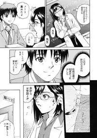 COMIC Megastore H 2007-01