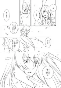 (Reitaisai 7) [Siskin vs 319 ron] fairy story (Touhou Project)