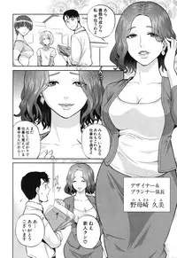 COMIC MILF 2015-12 Vol. 27 [Digital]