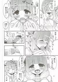 (C88) [a440 (aula)] making (Dragon Quest X)