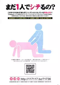 COMIC HOTMiLK 2012-01