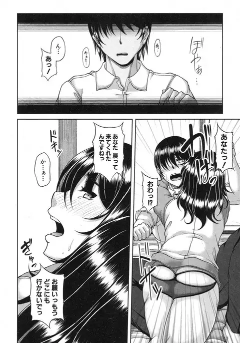 COMIC MILF 2017-02 Vol. 34