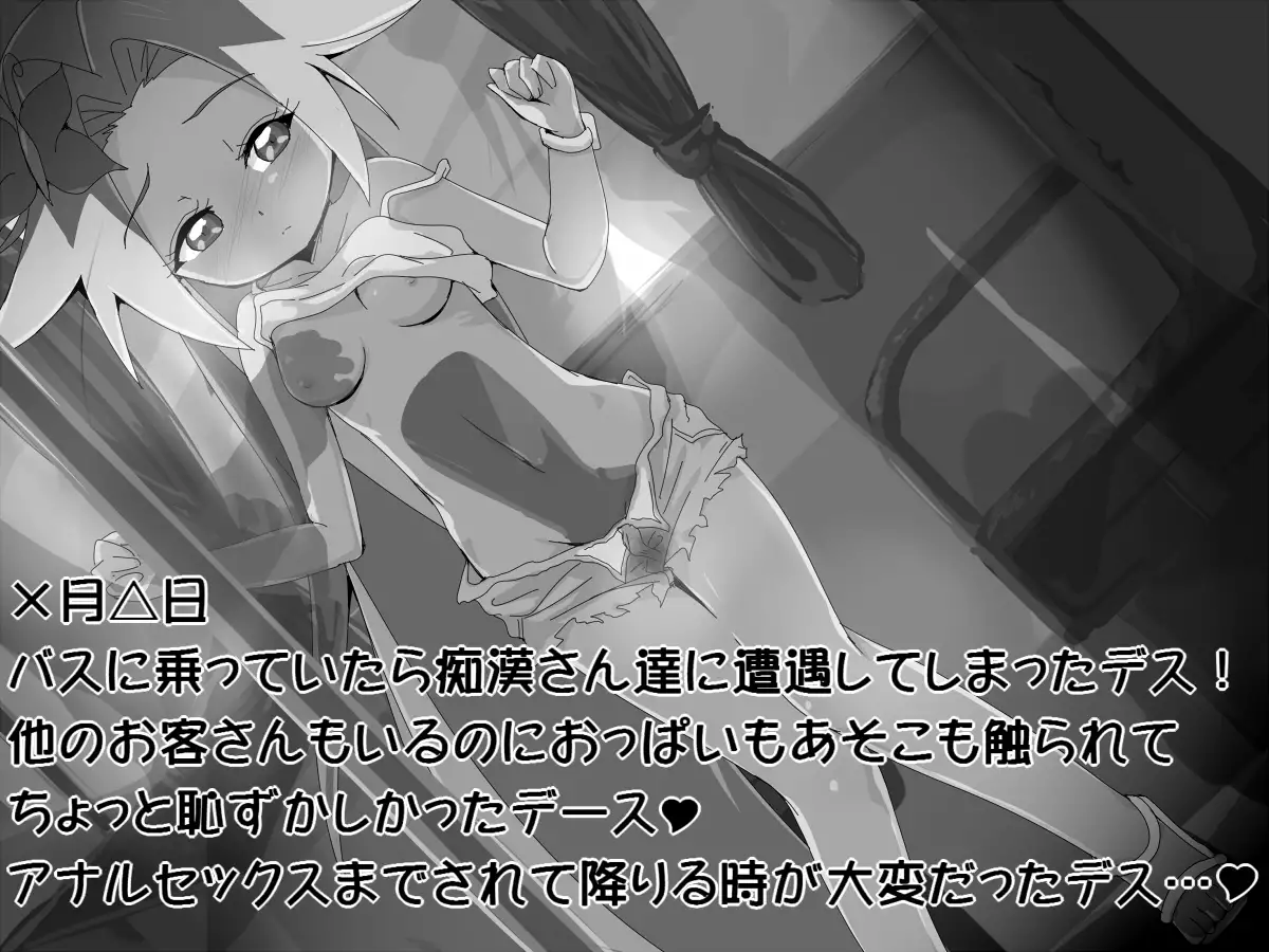 Peridot Magical Bitch