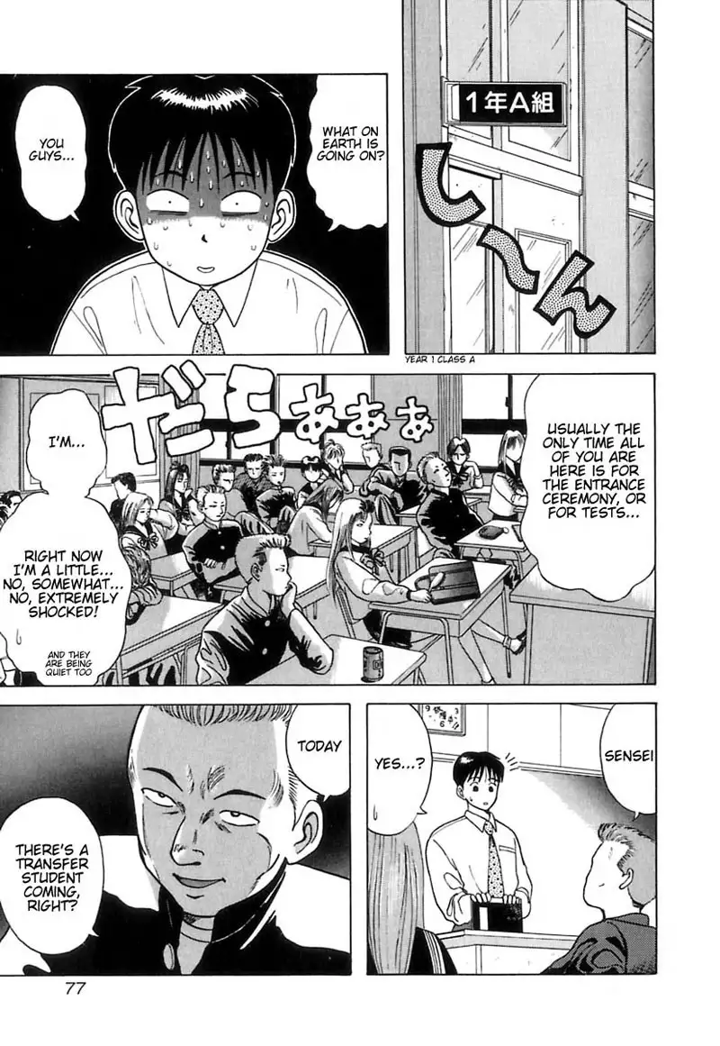 Kyoukasho ni Nai!V1 - CH4