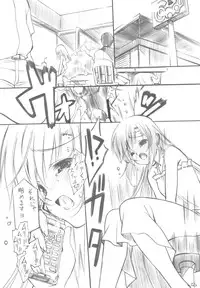 (C78) [Million Bank (Senomoto Hisashi)] Curtain Call wa Anata to… (Hayate no Gotoku!)