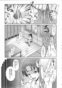 COMIC AUN 2004-10 Vol. 101