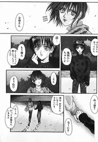 [Kotobuki Kazuki] NIGHT VISITOR