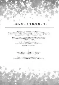 (C84) [Ryuknigthia (Kiduki Erika)] Hunterkko Memories (Monster Hunter)