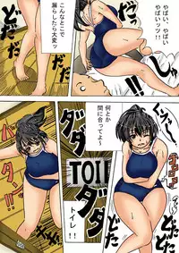 [Kirin Planet] Iyashi Mama Hajimemasu.