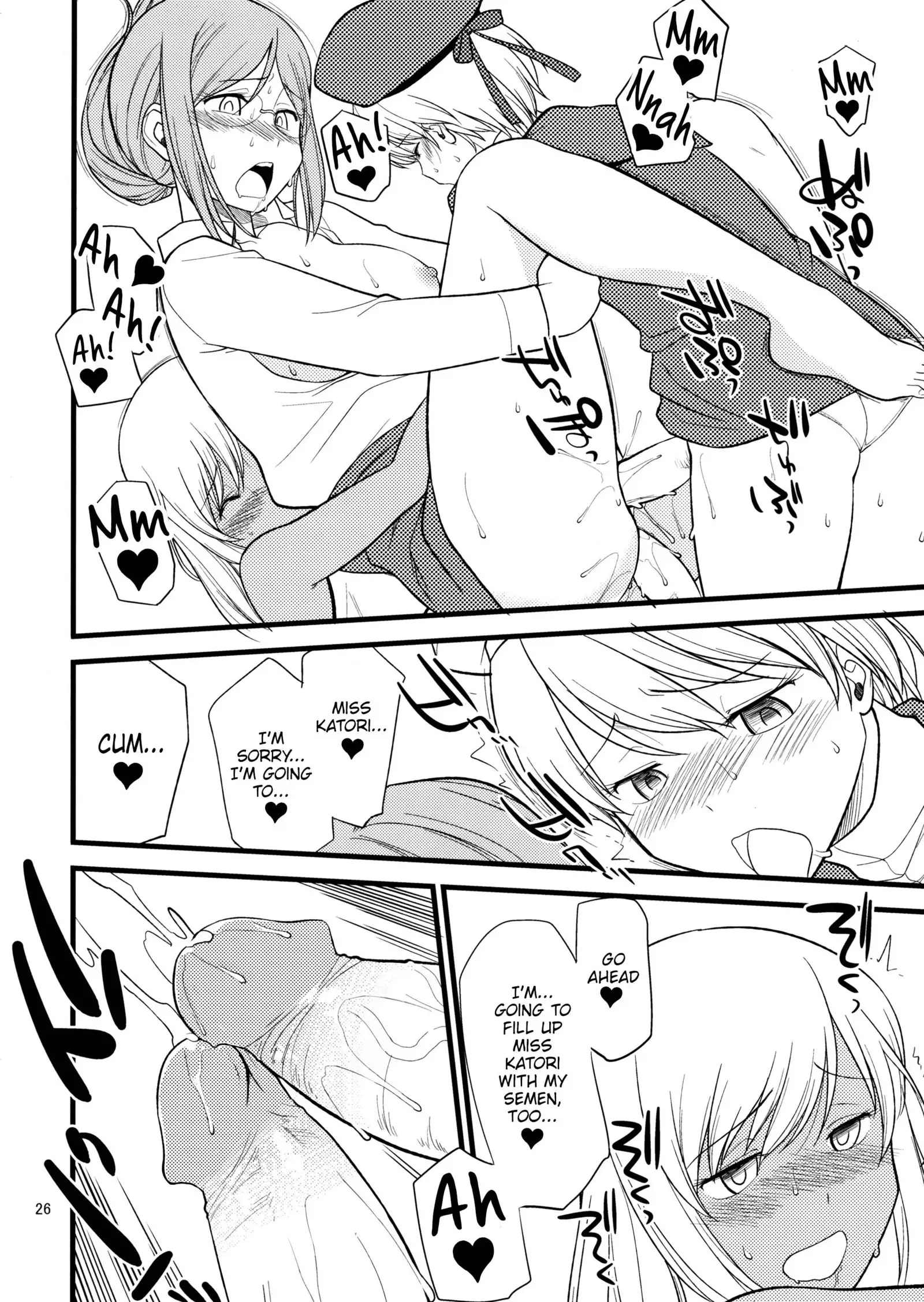 Katori Sensei no Tokubetsu Renshuu