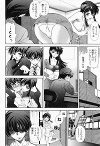 COMIC Momohime 2008-06