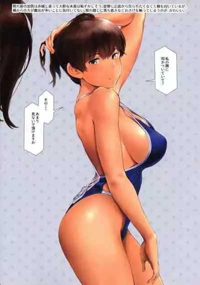 (C95) [Wasanbon (wa)] WASANBON Vol. 12 (Kantai Collection -KanColle-)