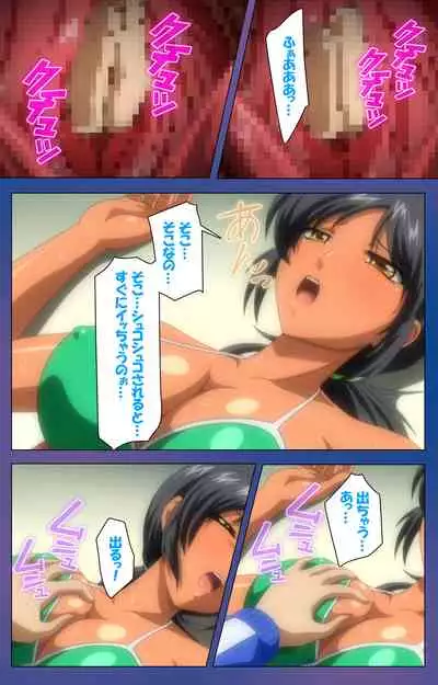 Binkan Athlete Special complete ban