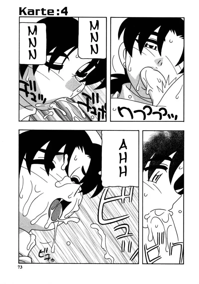 White Angel Chapter 4