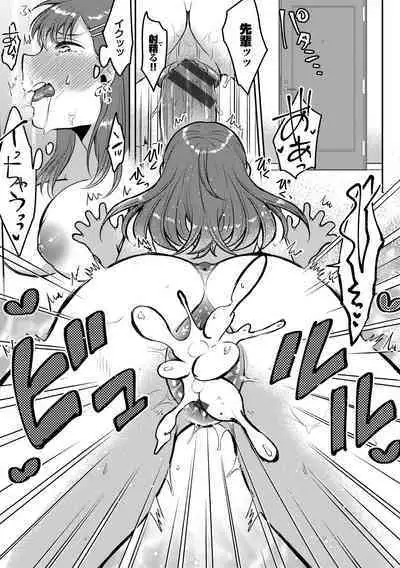 Ijiwaru Time - Nasty Time