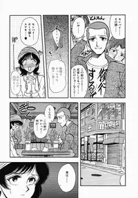 [Yamamoto Johanne] PUSSY TALKIN'