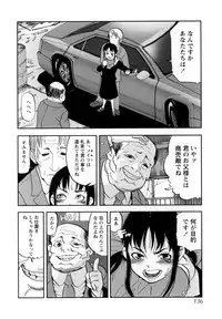 [Anthology] Monzetsu Reijou Musebinaki Ojousama Ryoujoku Anthology