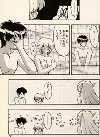 [Ruuen Rouga] Trouble EVOCATION San