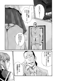 [Haruki] Ikitsuke! Vol.2