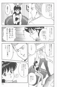 [Akira] Inran Seikyouiku