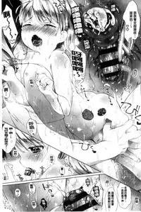 [Mutou Mato] my little lady [chinese]