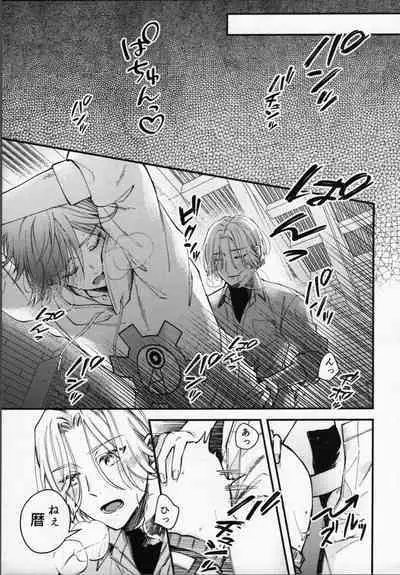 Rekikun wa etchi ga shitai!