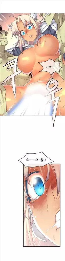 Master in My Dreams Ch.90-131