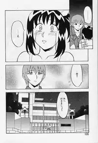 [Yanagi Masashi] Kawai onna to yobaretai