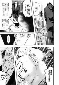 COMIC Megastore H 2004-10