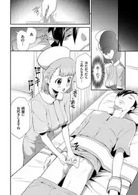 COMIC KURiBERON 2018-08 Vol. 70